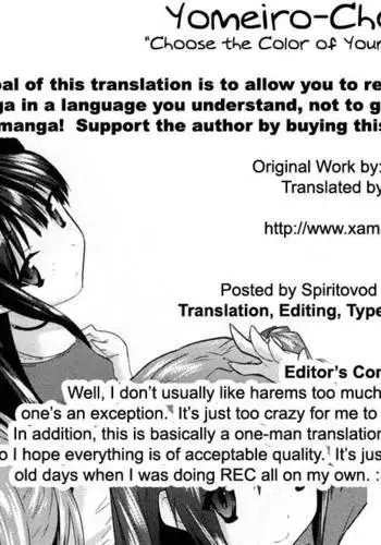 Yomeiro Choice - Chapter 1