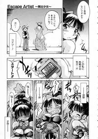 COMIC AUN 2005-03 Vol. 106