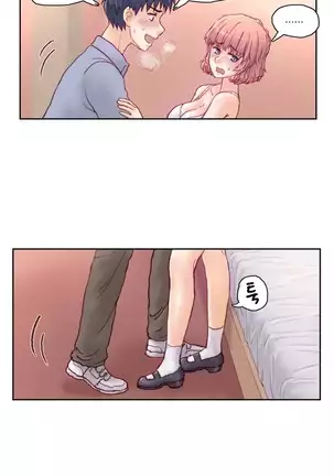 Wrath of the Tutoring Ch.1-36