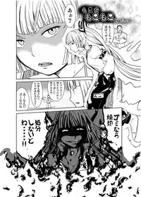 (C90) [02 (Various)] Touhou 2P de Shinu Goudou (Touhou Project)