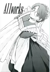 (CR37) [CIRCLE OUTERWORLD (Chiba Shuusaku)] Allworks (Emma: A Victorian Romance)