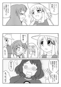 [Oreichigo (Yukino F Iwasuke)] Futanari Sanae-san (Touhou Project) [Digital]