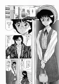 [Masakado Tsukasa] Dorei Shoujo Shino