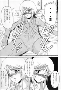 [Andorogynous (Kiyose Kaoru)] Andorogynous Vol. 2 (Kidou Senshi Gundam ZZ)