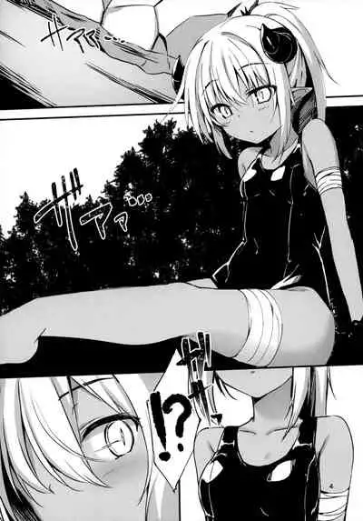 (C93) [Mayorice Suishou Iinkai (Dodomeiro Mayonnaise)] Tsunoko (Kari) ni Iroiro suru Hon