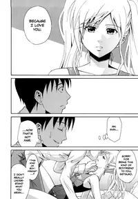 [Aoki Kanji] Seiteki Setsuko-san | Sexual Setsuko-san (Sayonara, Oppai) [English] [Team Koinaka] [Decensored]