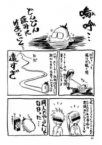 (C72) [Wakuwaku Doubutsuen (Tennouji Kitsune)] blue snow blue - scene.7