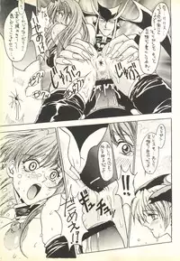 [Paradise City (Various)] Tabeta Kigasuru 35 (Cardcaptor Sakura) + [Studio Katsudon (Manabe Jouji)] 恐悦至極名作H&裏アウトランダーズvol.18.3 + [Nouzui Majutsu (Various)] Nouzui Majutsu III (Various)