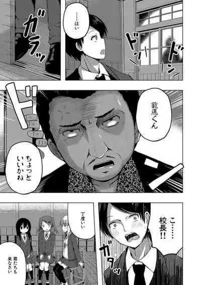 COMIC Mugen Tensei 2021-12 [Digital]
