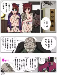 [Aun Kiki] Futamana Narikana 10