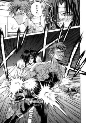 Outlaw Star Manga Volumes 1-3