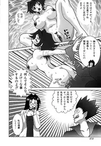 [Abnormal] Millennium New