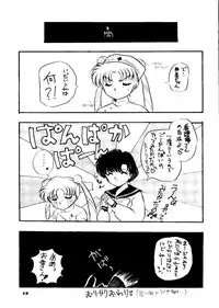 (C45) [Shunran (Various)] Yuubari Melon Gumi 1 (Bishoujo Senshi Sailor Moon)