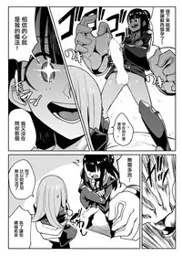 [Happouvijin (yumoteliuce)] Tasting (Little Witch Academia) [Chinese] [咕咕汉化] [Digital]