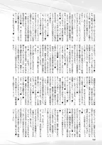 [Takahama Tarou] Hengen Souki Shine Mirage THE COMIC with graphics from novel [COLLECTION]