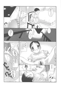 (C60) [DangerouS ThoughtS (Various)] MaD ArtistS FuturE