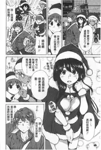 [Okumori Boui] Konkai wa Goen Arimashita, Toiu Kotode. [Chinese]