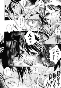 [Shinonome Tarou] Swing Out Sisters