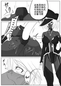 [Ochigan (Wabuki)] Jigen Teikoku Domigulas Vol. 2 [Chinese] [十字路口的恶魔个人汉化]