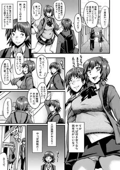 COMIC Mugen Tensei 2021-12 [Digital]