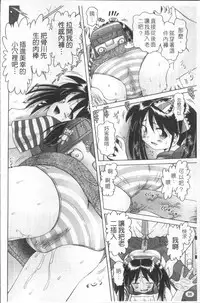 [Bow Rei] Shou Koujo Miyuki ~Hakkou Shoujo Ryoujoku Monogatari~ 2 | 娼公女美幸 ～薄幸少女凌辱物語～ 2 [Chinese]