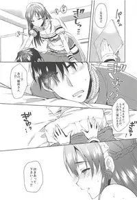 (C94) [Alpha to Yukaina Nakamatachi (Alpha)] Onegaishimasu, Minami-sama! (THE IDOLM@STER CINDERELLA GIRLS)