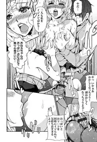 [Azukiko] Kyou kara Kimi no Dorei