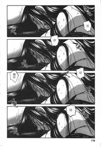 [艶々] 甜蜜皮鞭 下