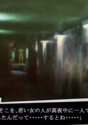 それはNoGoodお化け（NG）