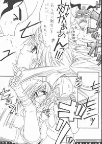 (C68) [Alpha to Yukaina Nakamatachi (Alpha)] Omo ni Kaku gee na Soushuuhen (Various)