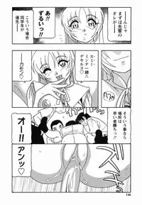 [O.RI] SCHOOL DAYs second season