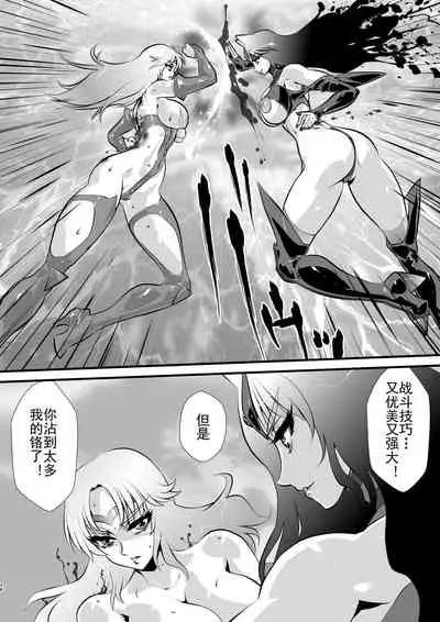 [Yuriai Kojinshi Kai (Yuri Ai)] LUVLADY Encounter with jewel [Chinese] [不咕鸟汉化组] [Digital]