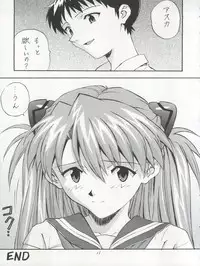 (CR25) [Nakayohi (Izurumi)] Baku (Neon Genesis Evangelion)