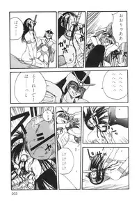 [Kago Shintarou] Ana, Moji, Ketsueki Nado Ga Arawareru Manga