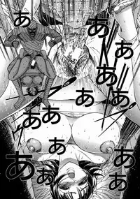 [Taneichi] -Nie- The Bandage Man