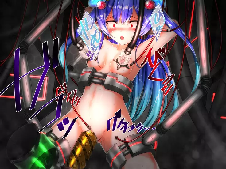 SHIRONEKO BAD END II