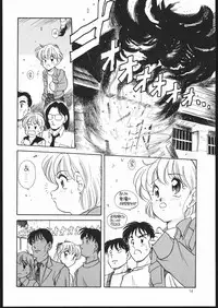 [Shishamo House (Araki Akira)] Elfin 7 (Miracle Girls)