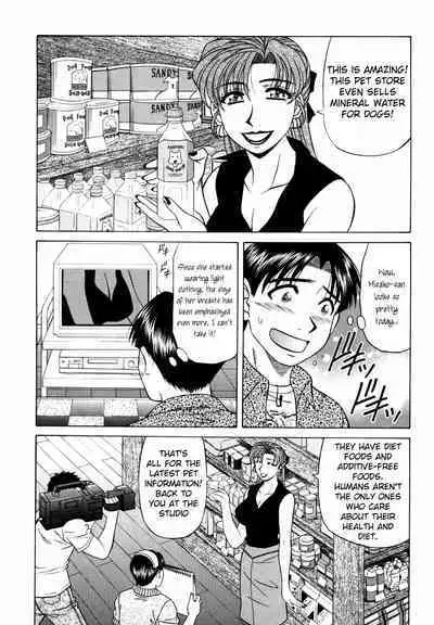 Caster Natsume Reiko no Yuuwaku Vol. 3 Ch.1-4