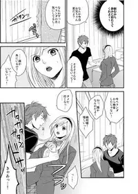 Imouto Harem - Maid Fuku no Shita ni Kakusareta Meiki