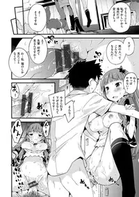 [Petenshi] Onnanoko no Mannaka [Digital]