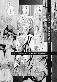 [Ouma Tokiichi] Neko Manma