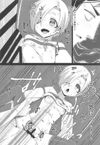 Koume ga Yuuwaku Shite Kurunda ga.