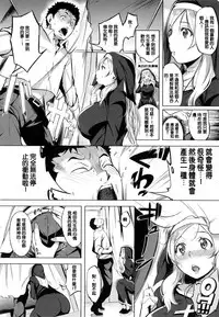 [utu] 色は匂へど･･･ + とらのあな限定小冊子 [Chinese]