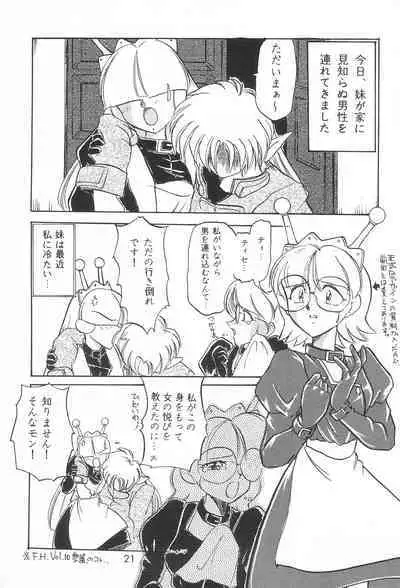 Last Resort FUN HOUSE 12