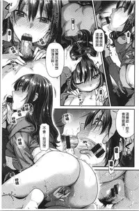 Onedari Pussies | 主動求愛的性慾小貓