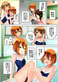 (C93) [TSF no F (Various)] TSF no F no Hon Sono 4