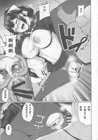 (C94) [Monokuromomiji (Yuna)] Himegoto Romantica (Azur Lane) [Chinese] [如月響子汉化组]