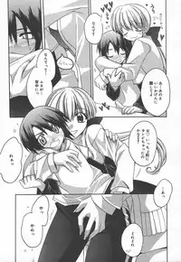 Comic MegaPlus Vol 15 [2005-01]