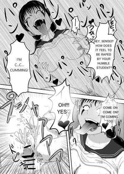 The Evil Mask 1