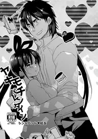 [Mamedaifukuya (Mameko)] SinKou Copybon Matome (Magi: The Labyrinth of Magic) [Digital]